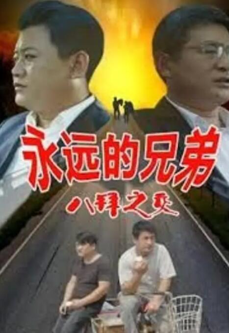 两个少妇撅着屁股做爰